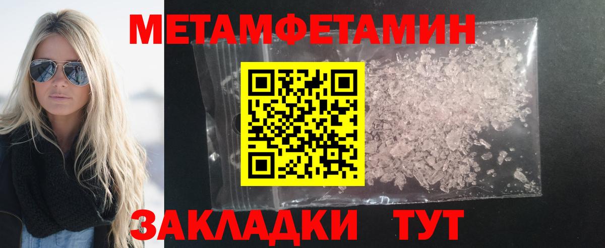Амфетамин 98% Красноармейск