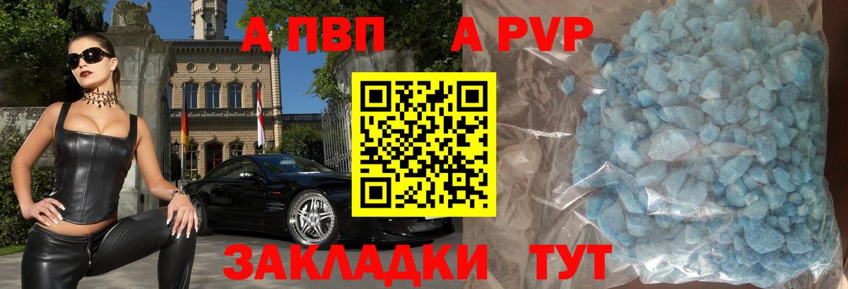 A PVP СК КРИС Красноармейск