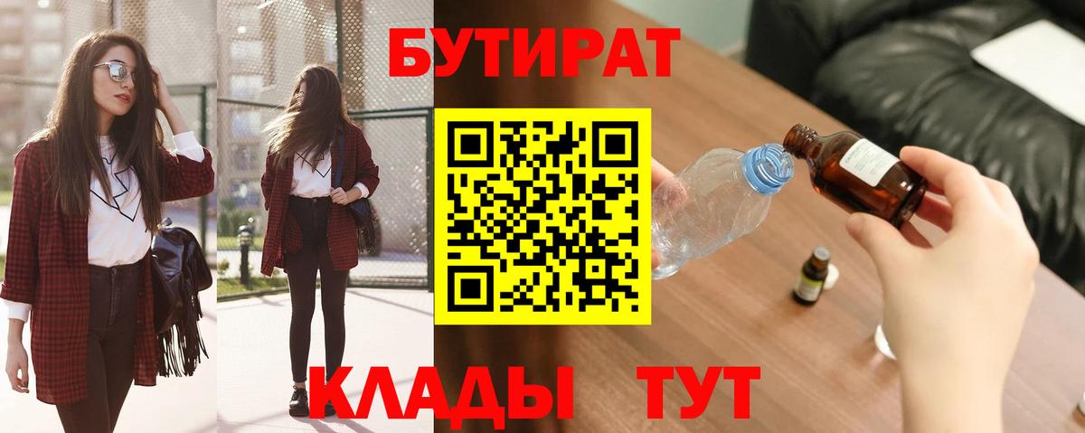 Марихуана Красноармейск