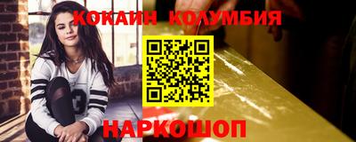 бутик Кинель