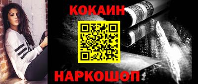 меф Кимры