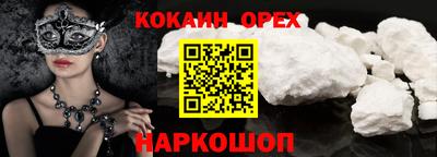 бутик Кинель