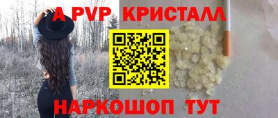 бутик Кинель
