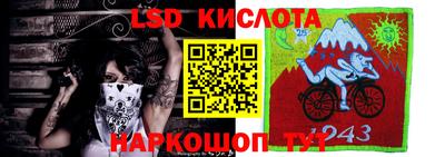 бутик Кинель