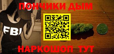 меф Кимры