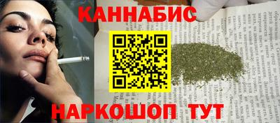 бутик Кинель