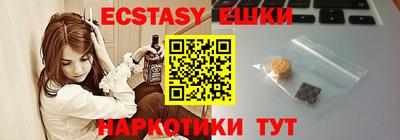 бутик Кинель