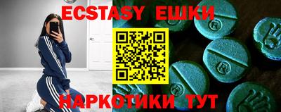 бутик Кинель