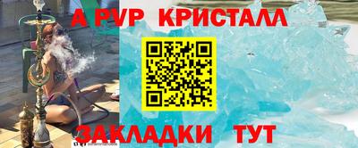 бутик Кинель