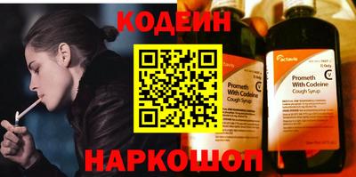 меф Кимры