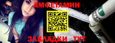 меф Кимры