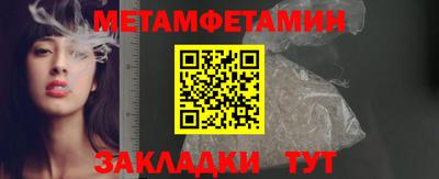 меф Кимры