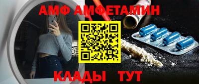 бутик Кинель