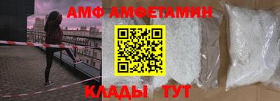 бутик Кинель