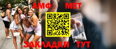 меф Кимры