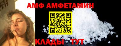 бутик Кинель