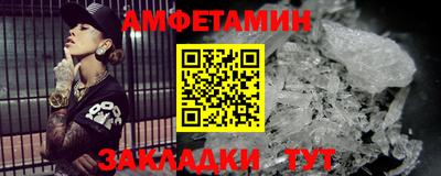 бутик Кинель