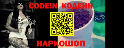 бутик Кинель