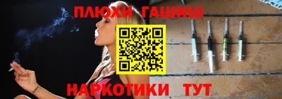 бутик Кинель