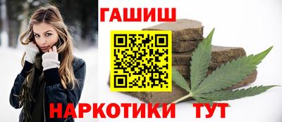 гашик Кингисепп