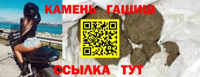 бутик Кинель