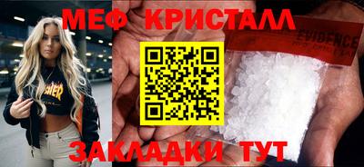 гашик Кингисепп