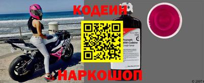 бутик Кинель