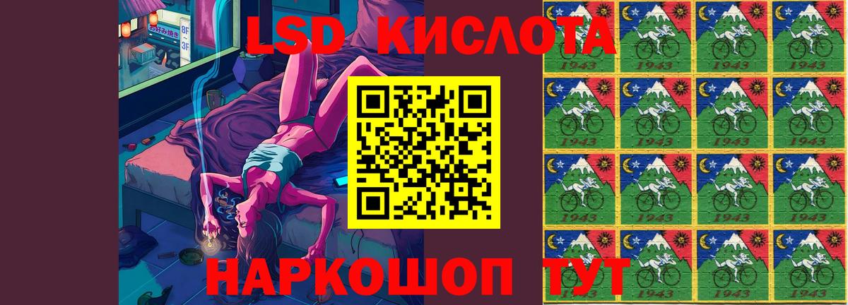 LSD-25 экстази кислота  kraken как зайти  Красноармейск  Вход с VPN  Лсд 25 экстази кислота 