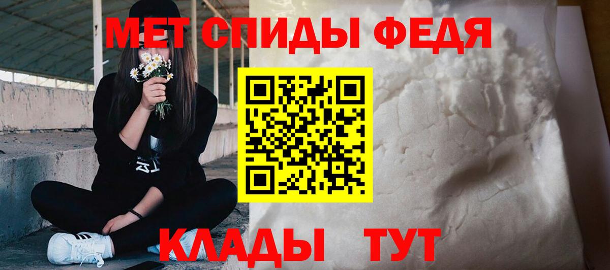 Метамфетамин витя Красноармейск