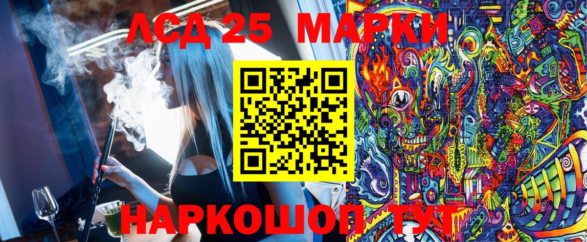 Марки N-bome 1,5мг  где найти   Красноармейск  Вход с VPN 